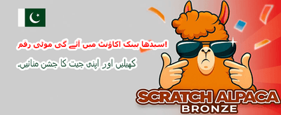 دنیا کا بہترین گیمنگ تجربہ banner