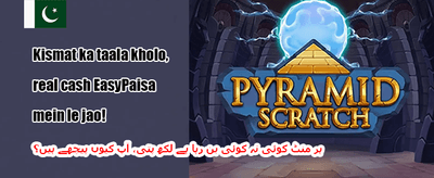 دوست کو لائیں promotion