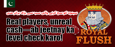 شاندار ویلکم بونس promotion banner