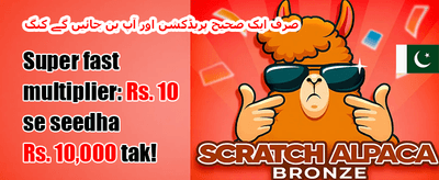 ویلیوکم بونس promotion